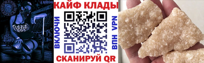 Купить наркотики цена Лагань ГАШ  Бошки Шишки  ГЕРОИН  Меф  Кокаин 