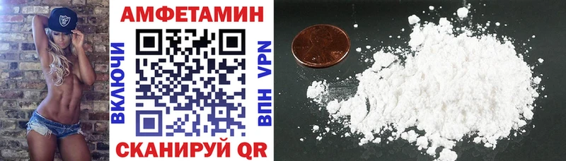 наркота  Лагань  Amphetamine 97% 