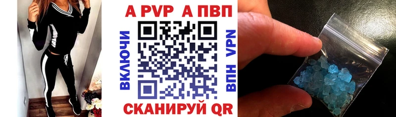 A PVP мука  Лагань 