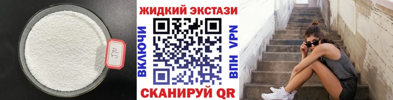 БУТИРАТ 1.4BDO  сколько стоит  Лагань 