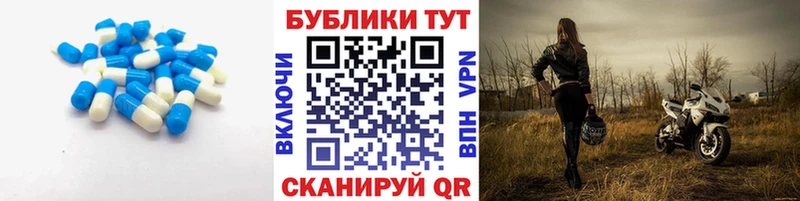 Ecstasy 250 мг  Лагань 