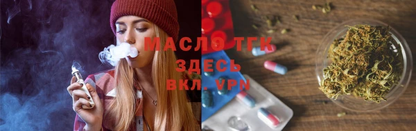 гидра Алзамай