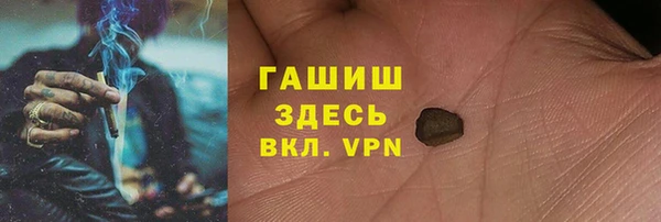 гидра Алзамай