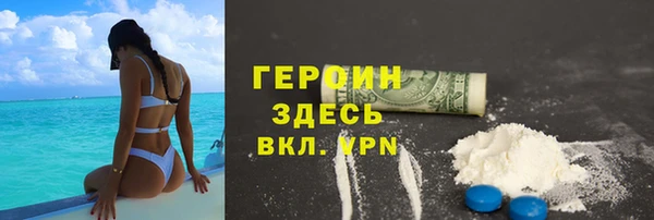 гидра Алзамай