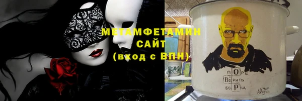 гидра Алзамай