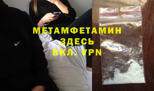 гидра Алзамай