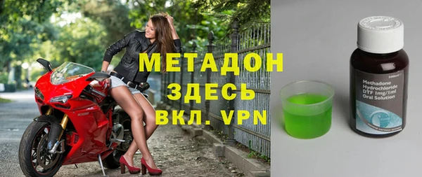гидра Алзамай