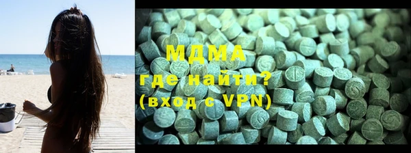 гидра Алзамай
