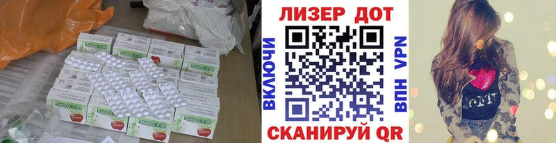 где найти наркотики гидра вход ЛСД экстази ecstasy Лагань