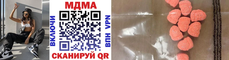 shop как зайти  Лагань  MDMA молли  закладка 