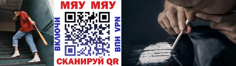 наркошоп  Лагань  Меф мука 