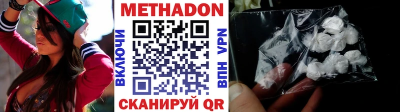 ссылка на мегу ссылка Лагань МЕТАДОН methadone