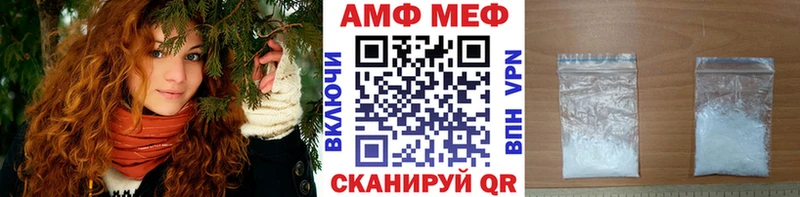 МЕТАМФЕТАМИН витя  наркота  Лагань 